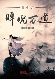 赛尔号之帝君九尾