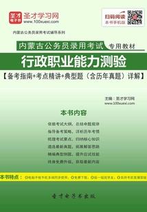 神游之途