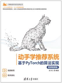 青衣秀士