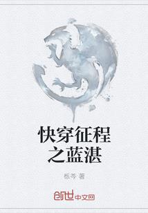 圣遗之端粒计划