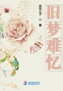 生活所想，梦与成长