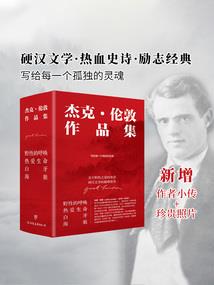莫不是得了幻症