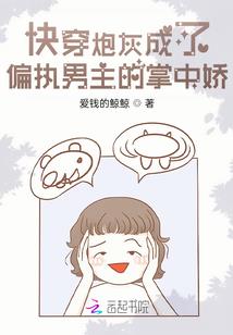 异世缘殇