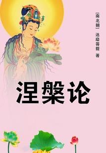错身三国