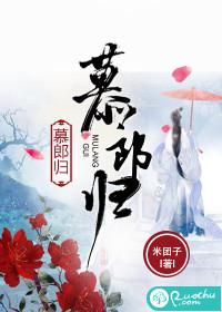 皇上去待寝