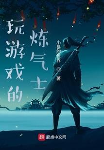 长生从当宗主开始