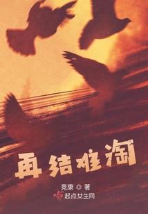 火影之系统称王