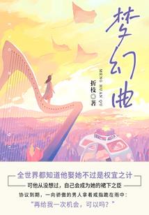鬼帝降临在地球