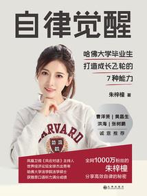 斗罗之神奇的系统