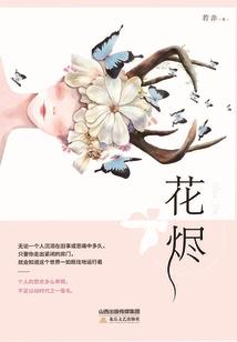 女配修仙之我能行