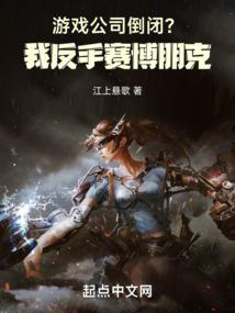 荣耀霸总和他的黄金小娇妻