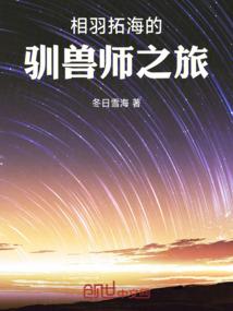 镜界水月(合作)