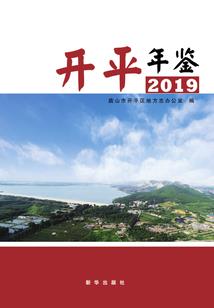 竹马宠不停：小青梅，好甜美
