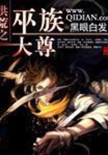 重生之无限征途
