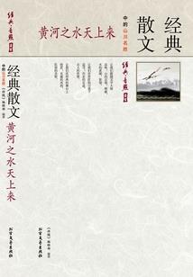 影视世界的逍遥人生