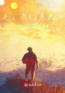 这个夏天不太热