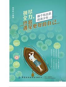 我决定重新认识你