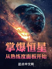 大镖王