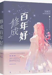 情殇之爱