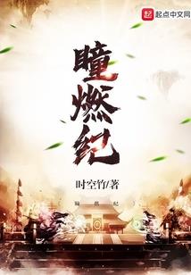 反派家的真千金一心向善