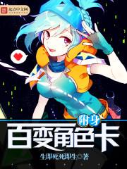 日月恋