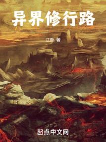 倾世丑女逆天传