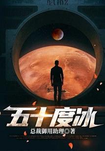 末流御兽生