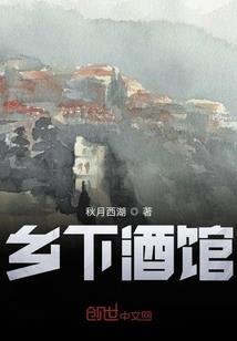 天化作先锋