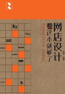 校园爱恋霸道男友坏坏爱