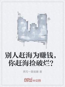 斗破苍穹之大千炎帝