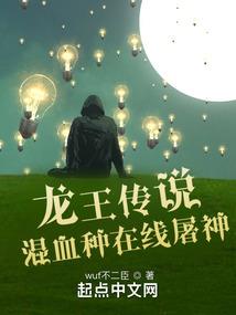 幽光救赎者