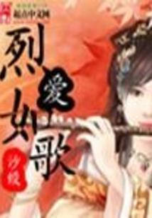 穿越虐文：我是霸总儿子