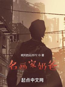 重生末日之最强医疗兵