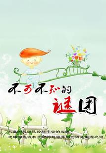 重生：夏如初！