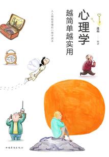 鬼主御天传