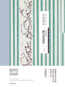 人族王朝
