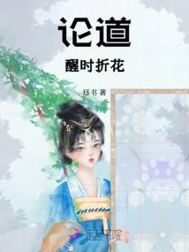 成棋