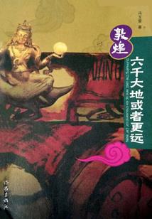 数码宝贝之开挂人生