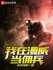长生：从被魔女强推开始