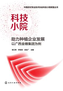 丘比特的圆爱曲