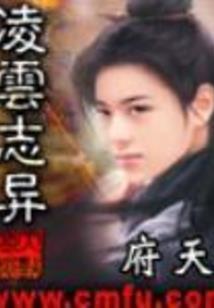 我之修仙