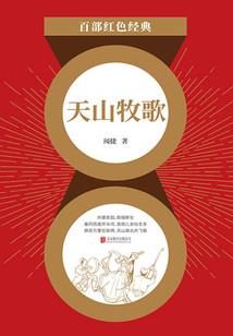 哥哥很桑心