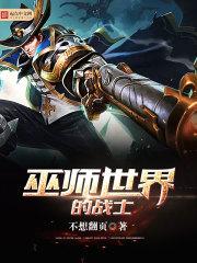 说剑传