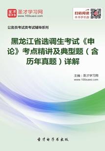 重生未来之最爱丑女
