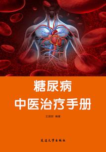毒蝠王
