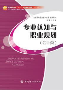 独我爱你之明星男友是总裁