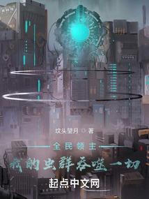 西游之降神伏佛