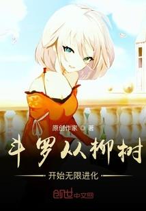 回到过去后我成了天才