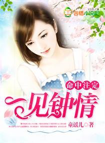 总裁的绝世武神