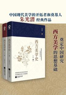 大漠孤歌